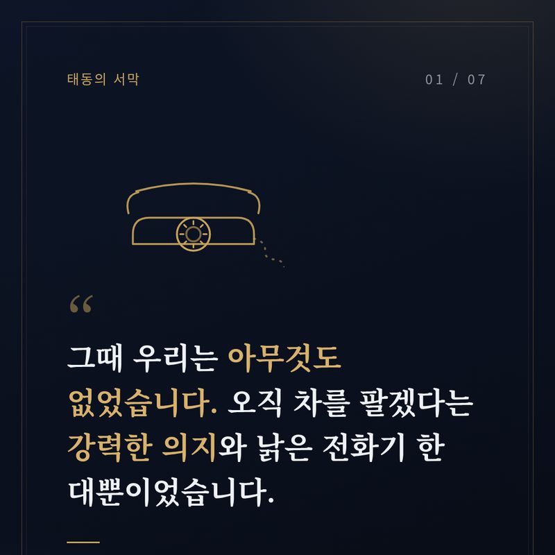KGAI daily card on the Korean used car market